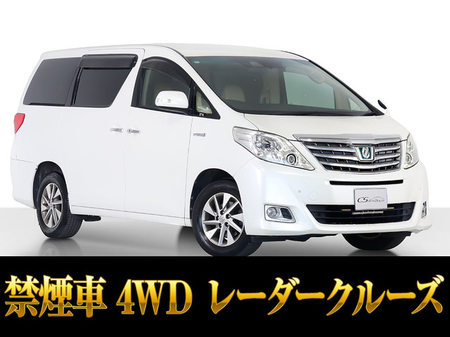 トヨタ アルファードハイブリッド 