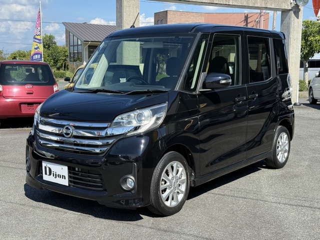 日産 デイズルークス 