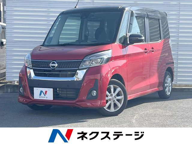 日産 デイズルークス 