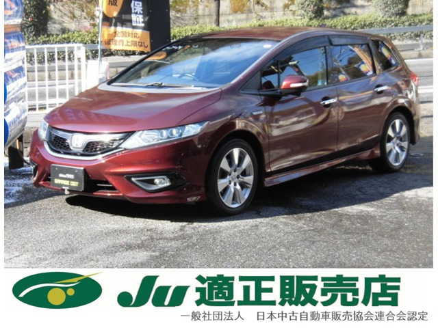 ホンダ ジェイド 