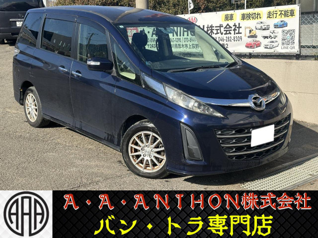 マツダ ビアンテ 