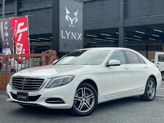 メルセデス・ベンツ Sクラス 
