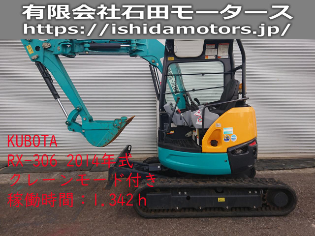 その他 日本 /その他 日本 