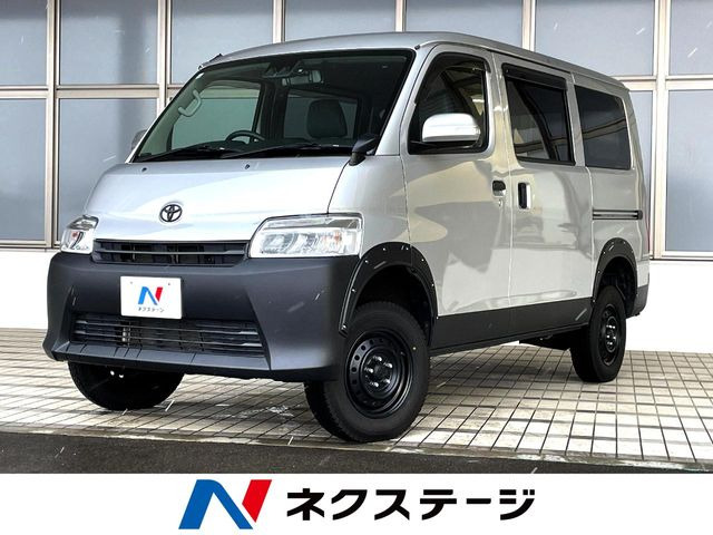 トヨタ タウンエースバン 
