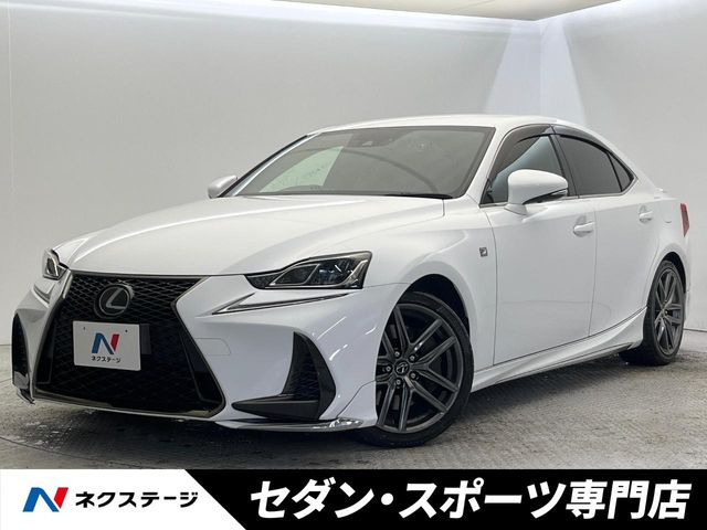 レクサス IS 