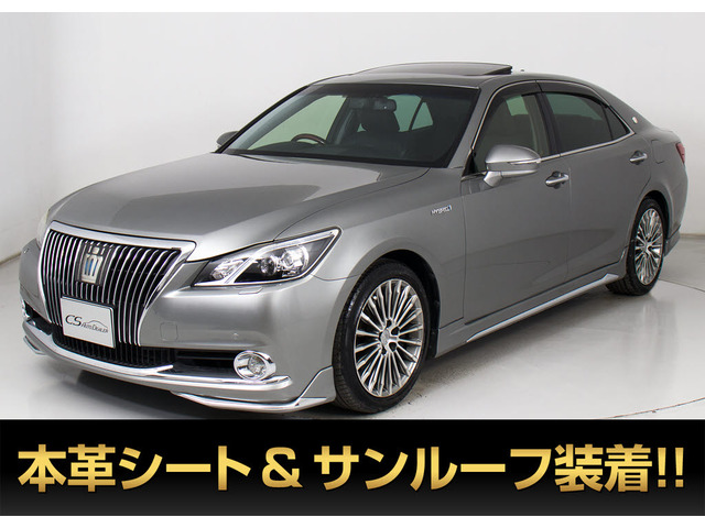 トヨタ クラウンマジェスタ 