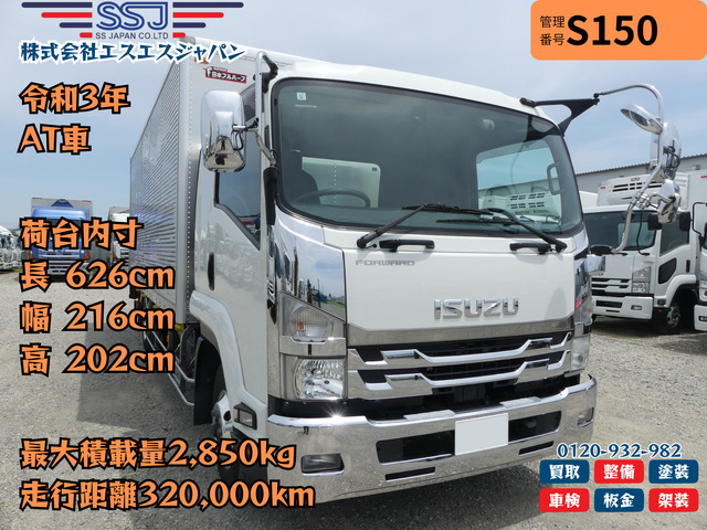 いすゞ フォワード 