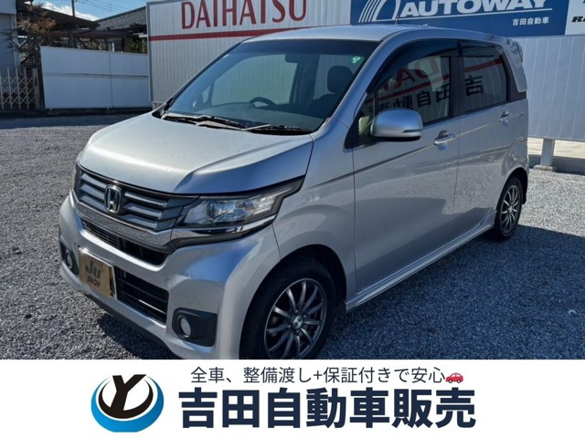 ホンダ N-WGN 