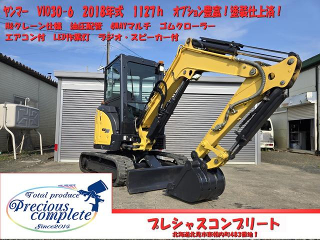 その他 ヤンマー 