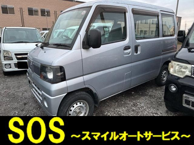 日産 クリッパー 