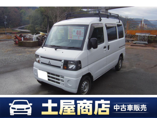 三菱 ミニキャブバン 