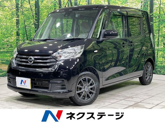 日産 デイズルークス 