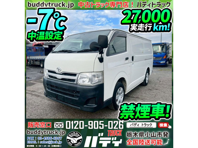 トヨタ レジアスエース 