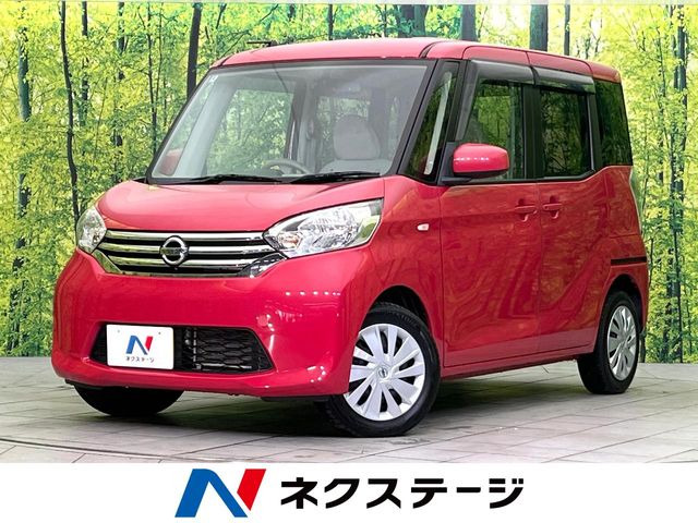 日産 デイズルークス 