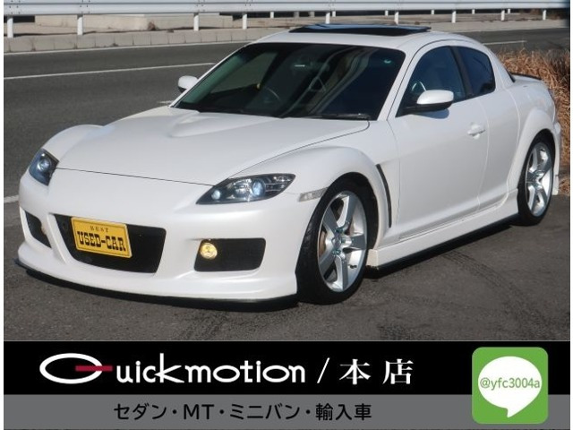 マツダ RX-8 