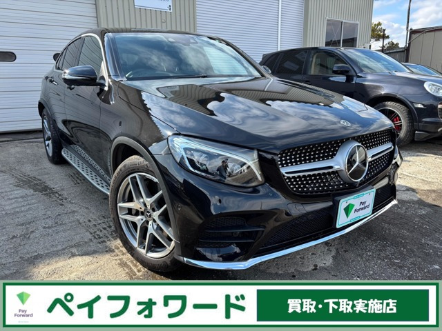 メルセデス・ベンツ GLCクーペ 