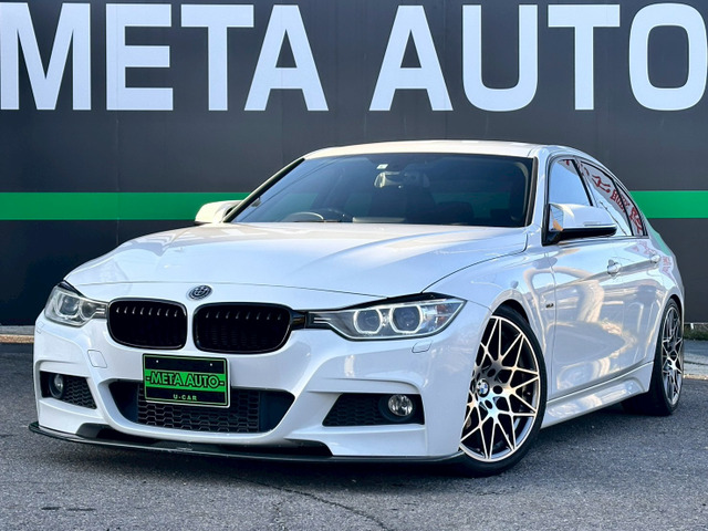 BMW 3シリーズセダン 