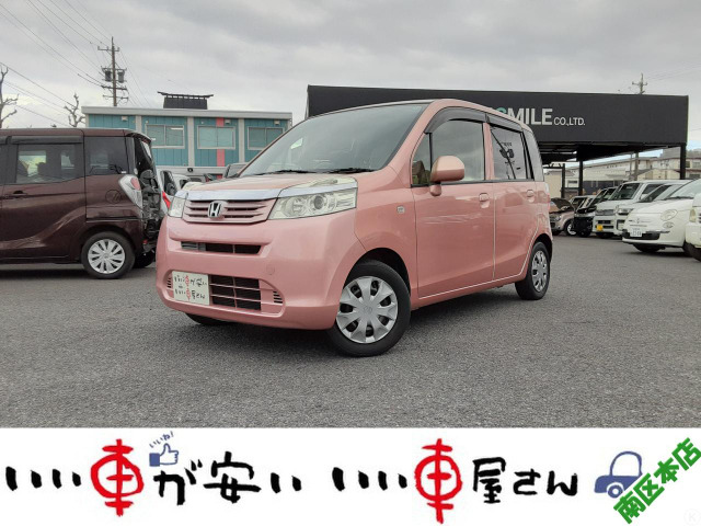 ホンダ ライフ 
