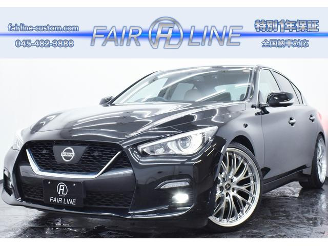 日産 スカイライン 