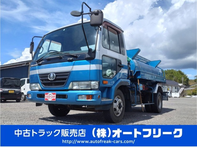 UDトラックス コンドル 