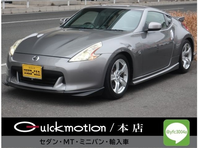 日産 フェアレディZ 