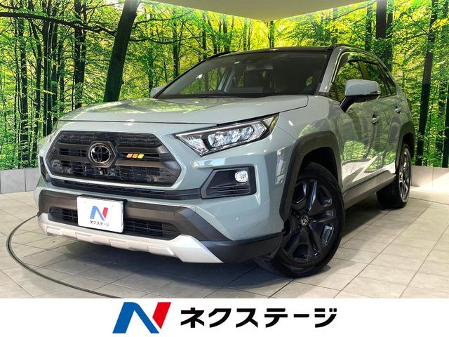 トヨタ RAV4 