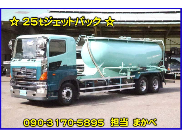 日野 プロフィア 