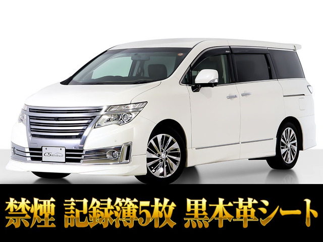 日産 エルグランド 