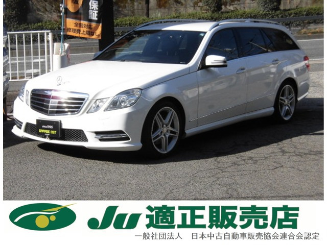 メルセデス・ベンツ Eクラスワゴン 