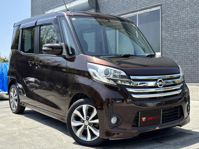 日産 デイズルークス 