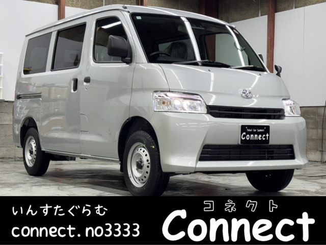 トヨタ タウンエースバン 