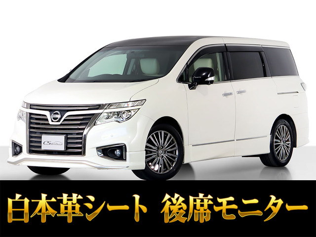 日産 エルグランド 