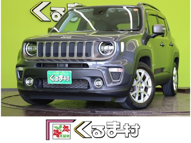 クライスラージープ レネゲード 