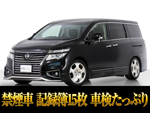 日産 エルグランド 