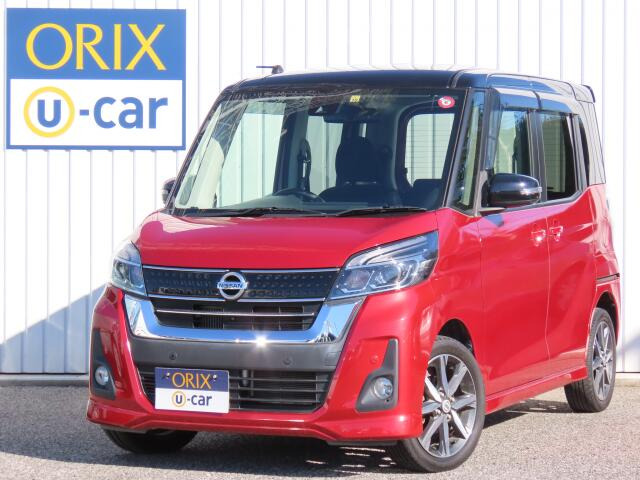 日産 デイズルークス 