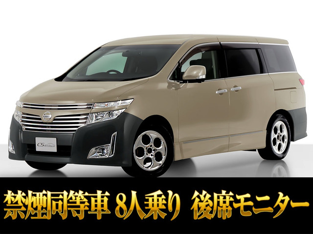 日産 エルグランド 
