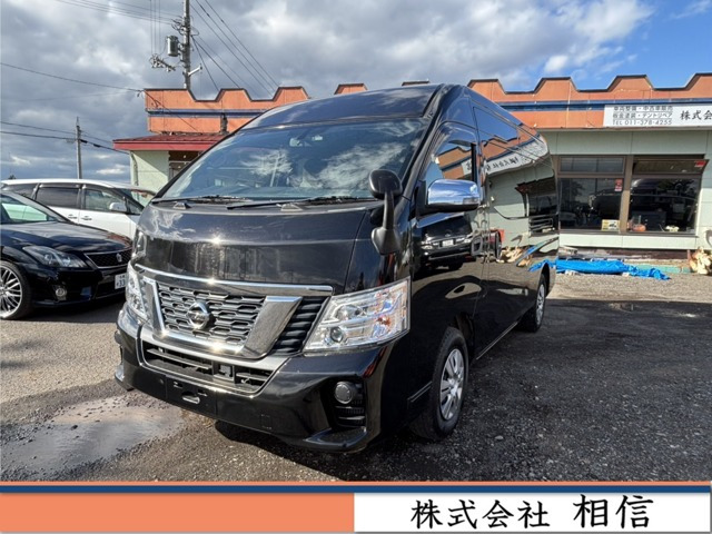 日産 NV350キャラバン 