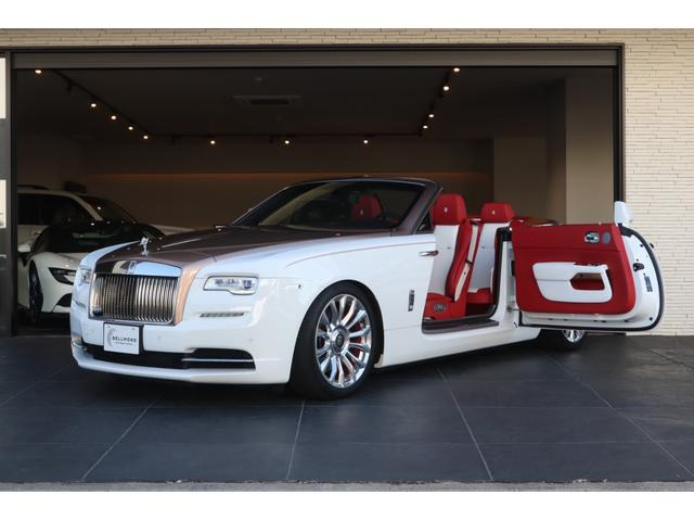 ロールスロイス ドーン 