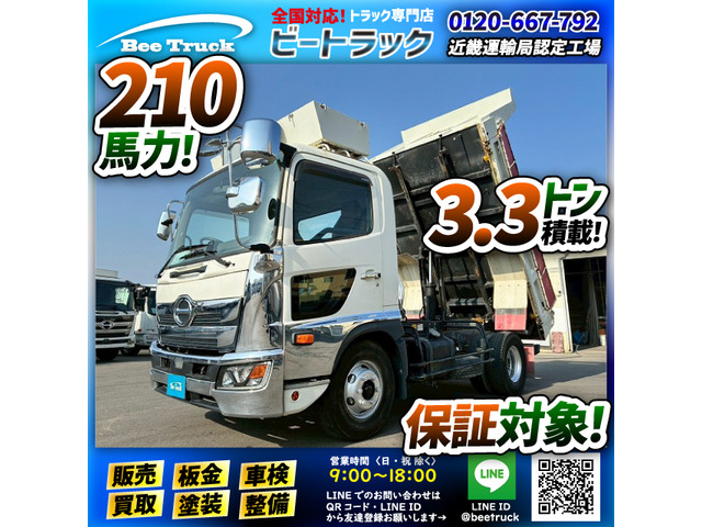 日野 レンジャー 