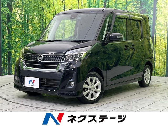 日産 デイズルークス 