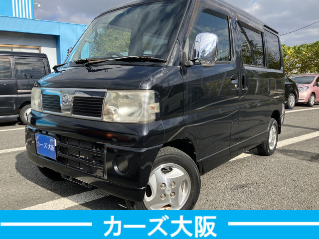 日産 クリッパーリオ 