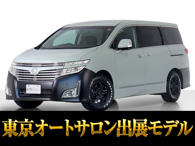 日産 エルグランド 