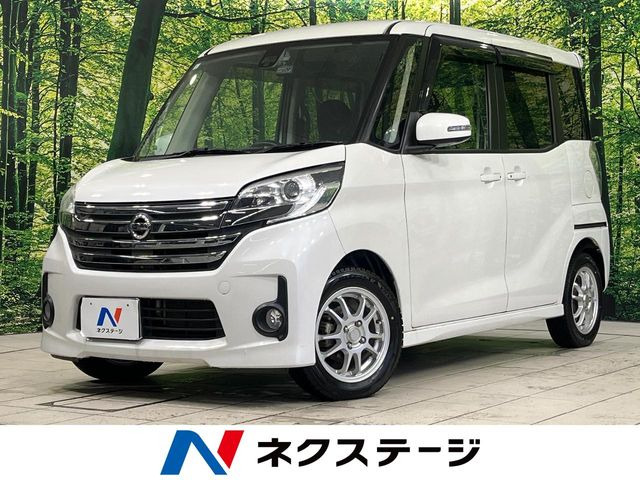 日産 デイズルークス 