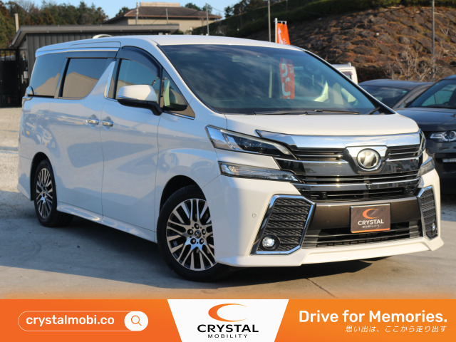 トヨタ ヴェルファイア 