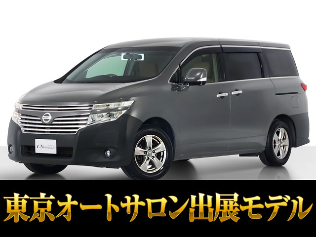 日産 エルグランド 