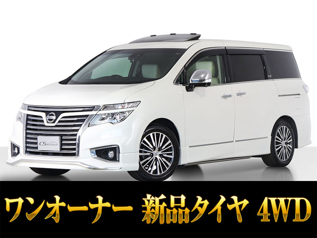 日産 エルグランド 