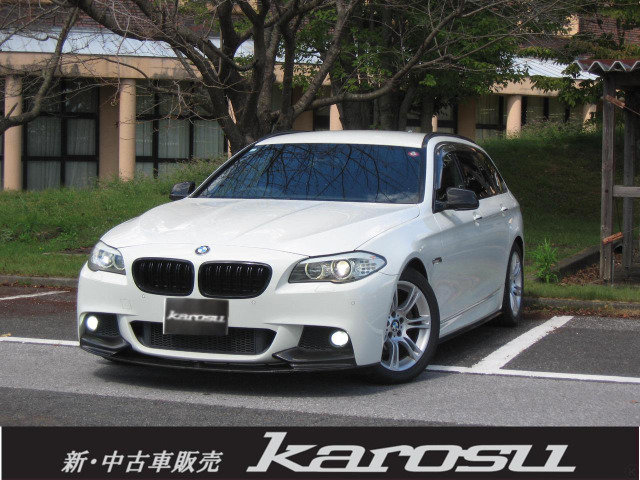 BMW 5シリーズツーリング 