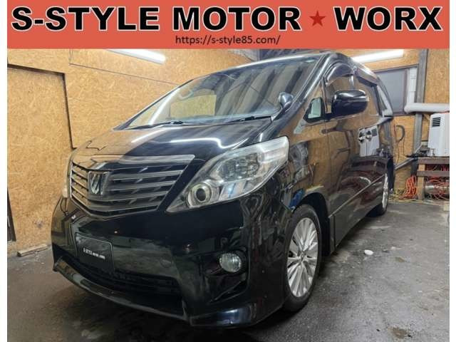 トヨタ アルファード 