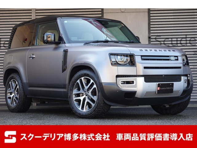 ランドローバー ディフェンダー 