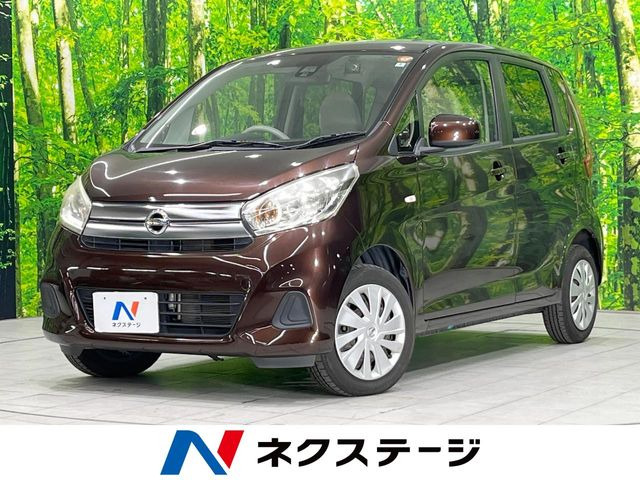 日産 デイズ 